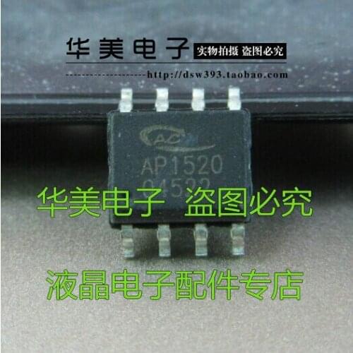 Free Delivery.AP1520 Genuine LCD power management chip SOP-8