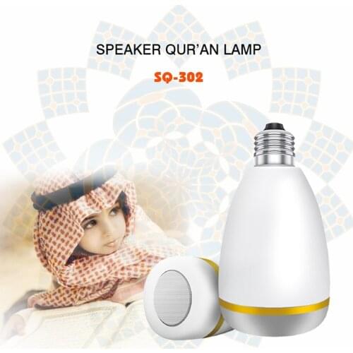 Equantu 7 Colors Changing LED Lights Muslim Lamp Bulb Speakers 8GB Remote Control Quran Bluetooth Speakers Hifi Voice Recording