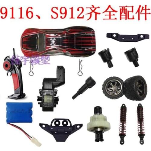 JYRC 9116 S912 RC Monster Truck Spare Parts motor control shock absorber shell all parts in here