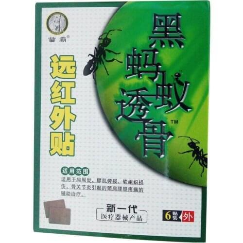 MQ Back Pain Patches