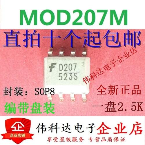 New MOCD207R2M D207 SOP8 optocoupler isolator imported original fake one pay ten can be straight shot