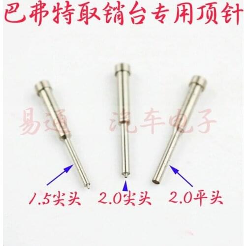 3pcs Buffet pin removal artifact special nail 1.5/2.0/2.0 flat head folding remote control pin removal table