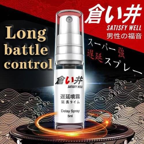 5ML male delay spray delay ejaculation spray effectively prolong intercourse, Aoi strongly recommends spray erection products