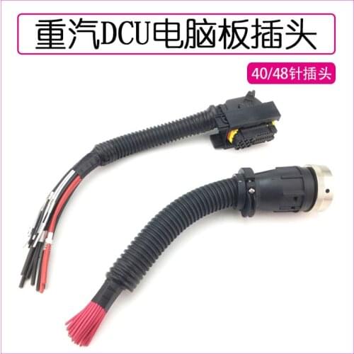 For Howo A7 T7H Sinotruk National Five Urea Pump DCU Computer Board Plug Socket AZ1034121020 High Quality Accessories
