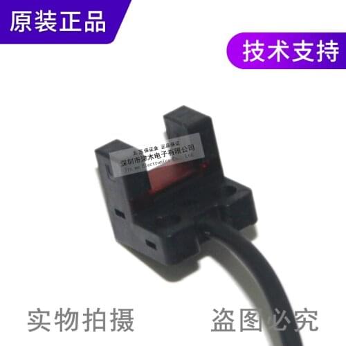 5 pieces of Brand new original authentic U-shaped photoelectric switch PM-L25 sensor instead of PM-L24