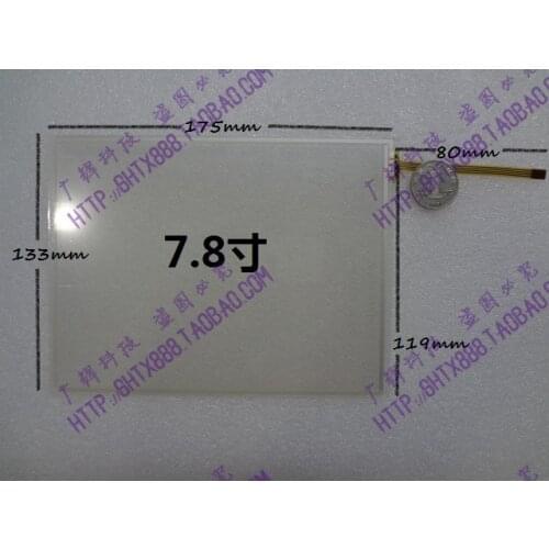 7.8 Inch Touch Screen car navigation GPS touch point reading machine rereader touch screen computer touch screen