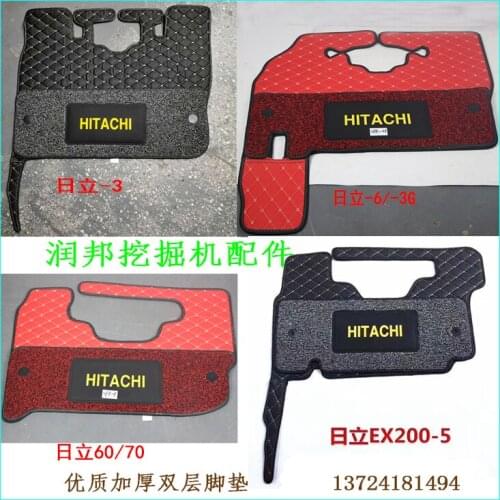 Excavator accessories, cab supplies, floor glue, floor mats, suitable for: Hitachi ZAX60 / 70/120 / 200-3-6-5G