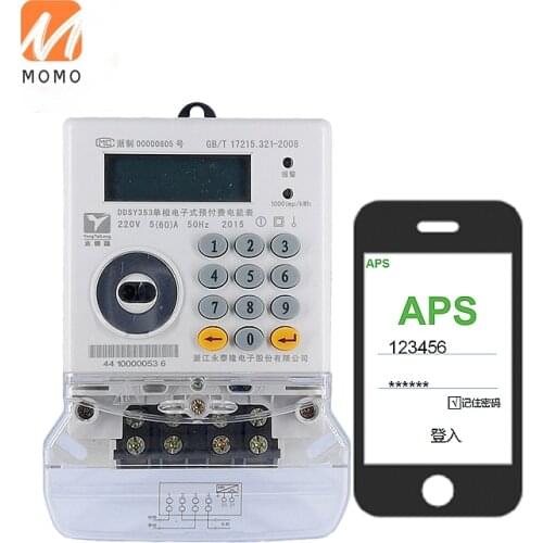 Single phase smart prepaid electricity meter remote for electric meter smart home