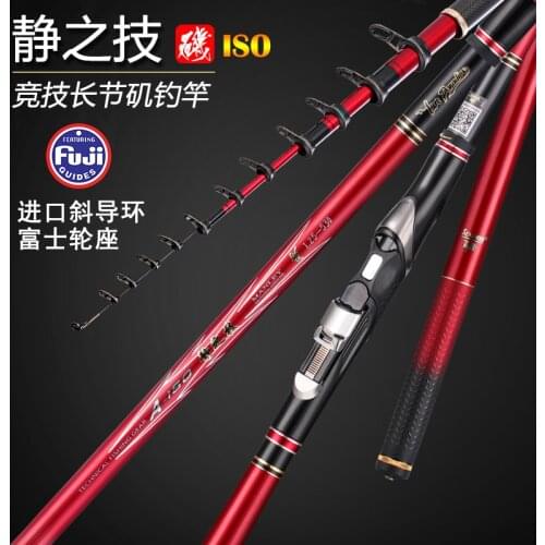 Fuji Ultra Light Fishing rod Rock Fishing Rod 5.1m5.3m 0.75/1.25/2.0/3.0# Fishing Rod Japan Carbon Fiber Telescopic Fishing Rods