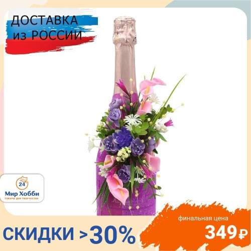 Айрис Decorations For The Holidays