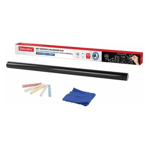 BRAUBERG Whiteboard Markers