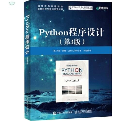 Python programming (3rd edition) c language programming basic computer network language entry book