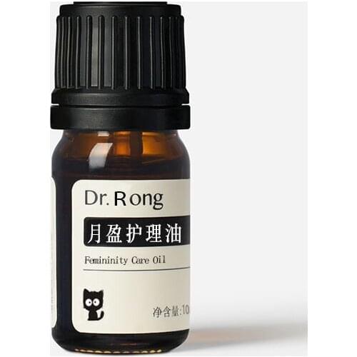 Yueying feminine care oil to nourish uterus and ovaries to regulate menstruation and lower abdomen massage oil|Dr.Rong