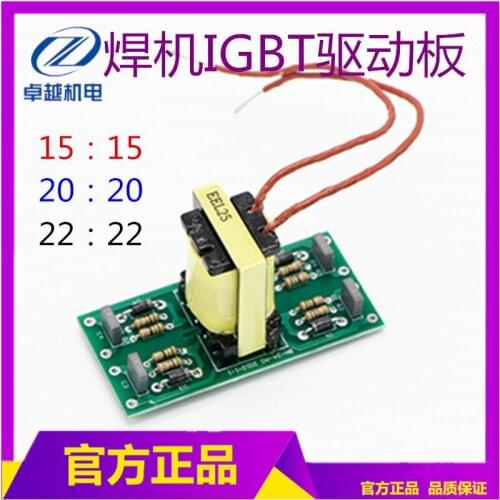 IGBT Single Tube Drive Board 15:15 Drive Board 18:18 Drive Board 20:20 Drive Board 22:22 Drive Board