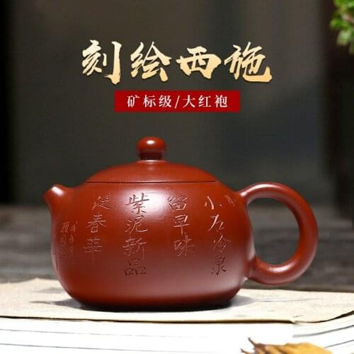 Junmingxuan Yixing purple clay teapot pure manual single family kungfu tea set Dahongpao Zhuni Xishi teapot