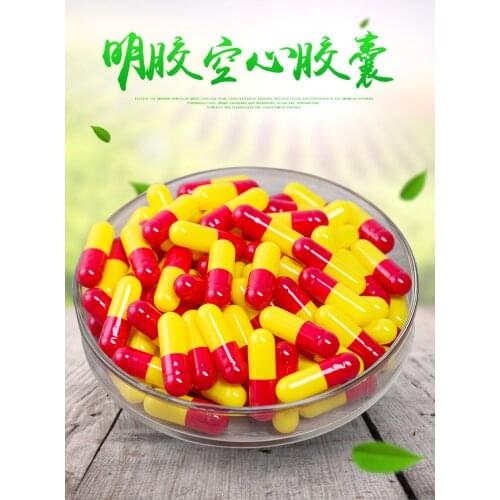 10000pcs/lot yellow-red colored empty hard gelatin capsules, red-yellow gelatin capsules ,joined or separated capsules #1