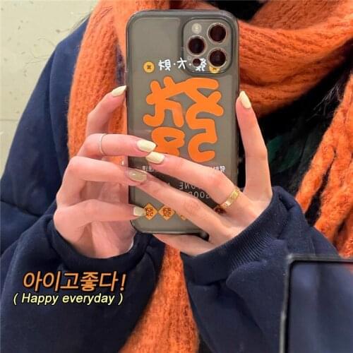 Creative text make a fortune Phone Cases for iphone 12 mini 11 pro max X XS XR 7 8 Plus SE2020 Soft TPU Back Cover