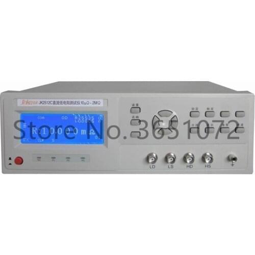 JK2512C DC Low Resistance Tester High Precision Fast Speed Wide Range DC Low Resistance Tester