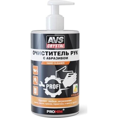 AVS Hand And Foot Care Products