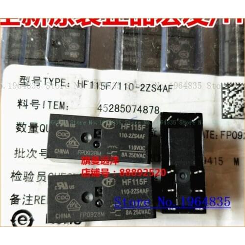 HF115F 110-2ZS4AF 110VDC 8 8A 110V