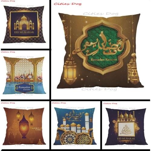 Religious Supplies Islamic Muslim Mosque cushion cover Pillow Ramadan Eid Festival Home Parlor sofa Decoration Pillow case