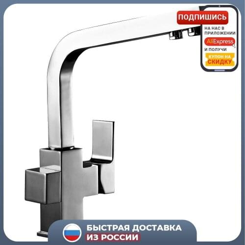 Смесители с краном для питьевой воды ROSSINKA China At AliExpress