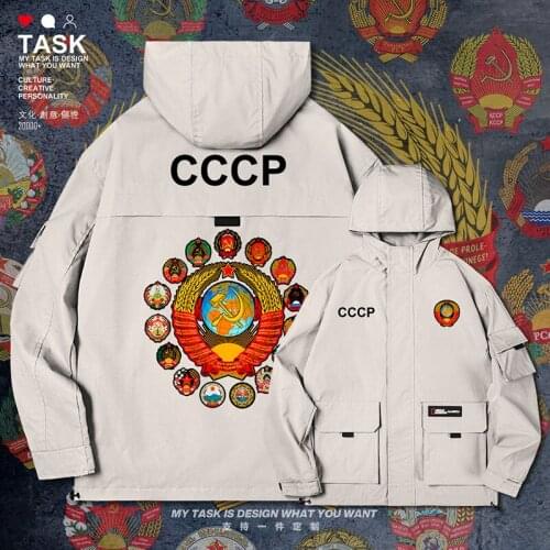 The Soviet National Emblem of the Social Communist Republic of the former Soviet Union CCCP men jacket hooded coat clothes