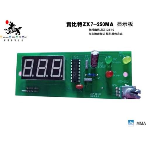 Hand-welded ZX7-250MA display board