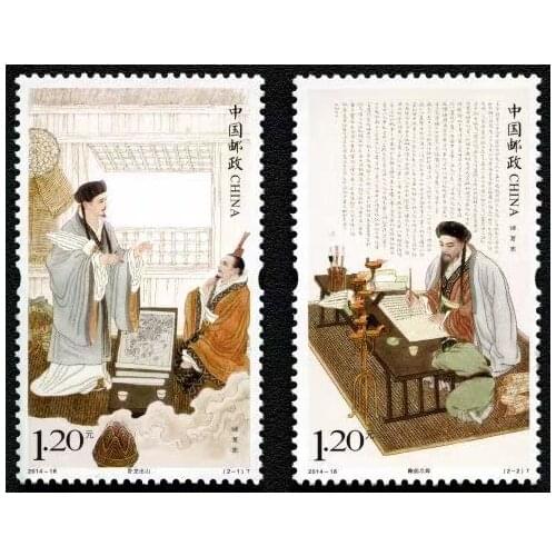 2 PCS Zhugeliang 2014-18 China Post Stamps Postage Collection