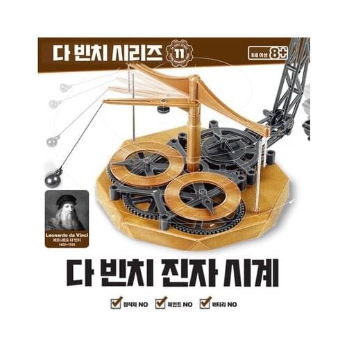 Free shipping Academy 18157 Leonardo Da Vinci Machines Series model kit classic Flight clock Education assembly plastic Model