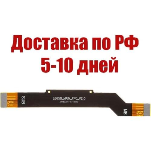CHINA Flex Cables For Phones Xiaomi Redmi Note 5