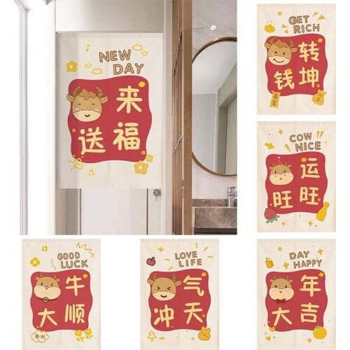 Year Of The Ox Chinese Style Porch Fabric Curtain Bedroom Door Partition Curtain Household Toillet Half Panel Curtain