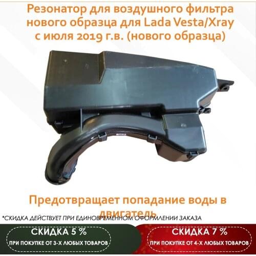 Maviko Air Intakes