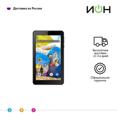 Inoi Android Tablets