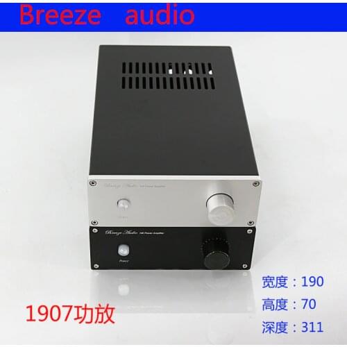 BRZHIFI BZ1907 series aluminum case for power amplifier