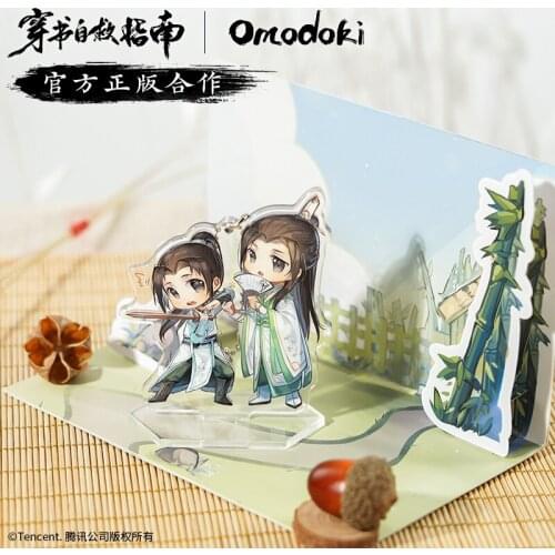 Anime Scum Villain Self Saving System Shen Qingqiu Stand Figure Acrylic Cute Model Plate Desk Decor Pendant Key rings Xmas Gifts