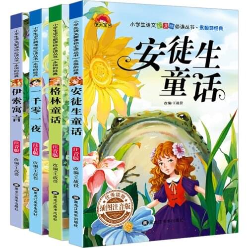 Chinese Book Child Picture Books Educational Newborn Baby Phonics Bedtime Story Reading Kids Learning Students Beginners Reading