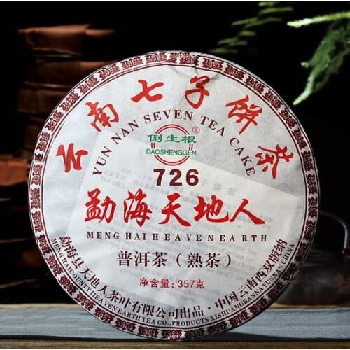 2019 Menghai Heaven Earth Pur-erh 726 Cake Ripe 357g TianDiRen