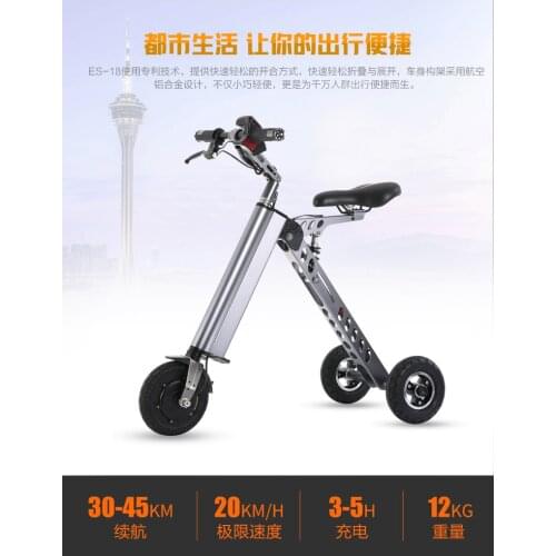 New Adult Lithium Battery Three-wheel Smart K-type Convenient Folding Brushless Motor Mini Electric Bike
