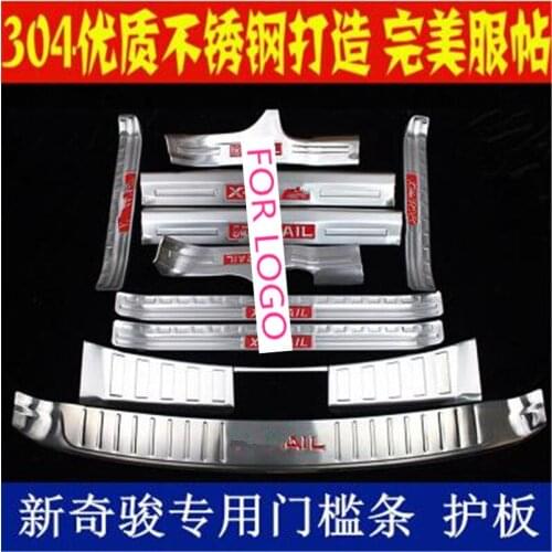Car-coversl Built-in+external Paint Scuff Plate//Door Sill Rear bumper Protector Sill fit for Nissan X-Trail 2014 2015 2016
