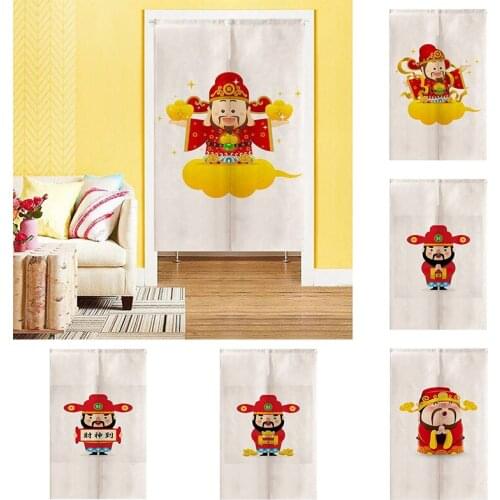 God Of Wealth Door Curtain Cotton Hemp Hanging Curtain Geomantic Half Panel Curtain Home Decoration Doorway Hanging Curtain