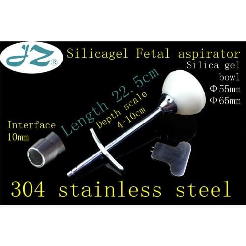 JZ medical obstetric instrument Negative pressure fetal aspirator Midwifery Reproductive tool Silica gel bowl pull head of fetus