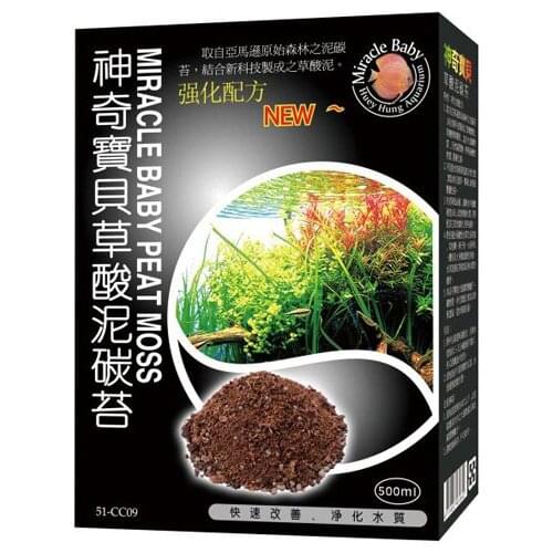 Oxalic acid, mud, carbon, Carex, peat, peat soil, filter, colorful fish, tropical fish, reproduction water quality is stable