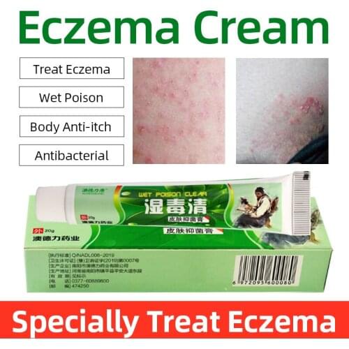 20gWet Poison Antibacterial Cream Body Dermatitis Eczema Pruritus Repair Ointment Treatment For All Kinds Of Skin Disease Patch