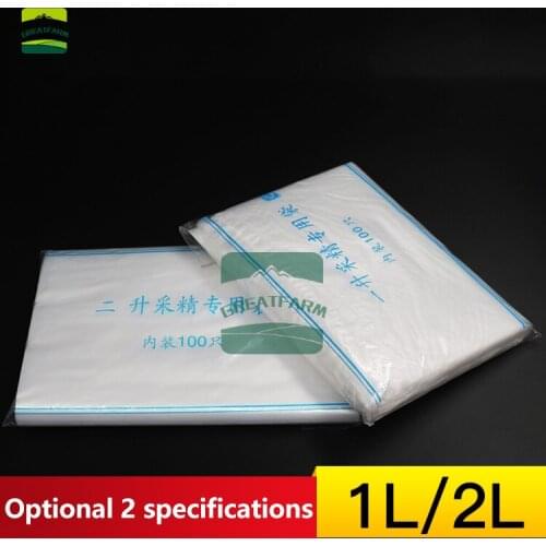 Veterinary disposable 1L 2 Lsemen collection bag Pig artificial insemination special collection cup infusion culture equipMENT
