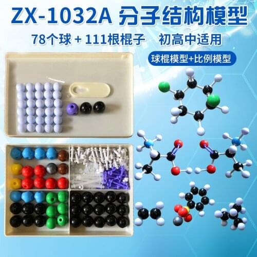 1pc ZX-1032A molecular structure model High school chemistry ball-and-stick ratio organic