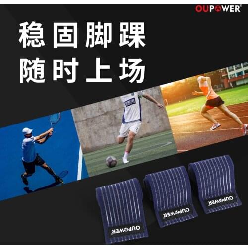Ankle elastic bandage pressurized breathable high elasticity