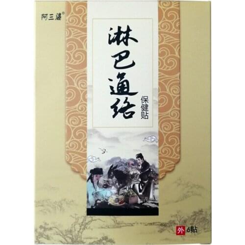 Free shipping Lymphatic Tongluo Patch Neck Nodule and Inguinal Lymph Node Lymphatic Dredge Patch 6pcs/box