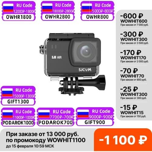 SJCAM SJ8Air Touch screen 14MP Action Camera WiFi 1200mAh DV Camcorder Remote Control Waterproof Sports Camera Full Set Box