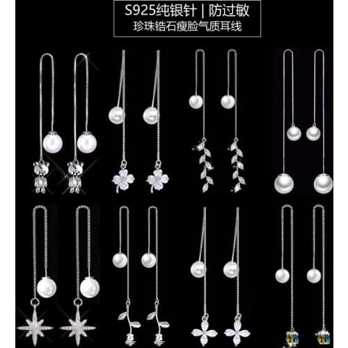 Korean Pop New Fashion Long Fringed Pearl Crystal For Woman Pendant Earrings Statement Geometric Alloy Stud Jewelry Wholesale